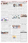 ePaper Page No  (5)