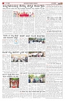 ePaper Page No  (2)