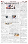 ePaper Page No  (2)