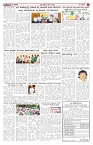 ePaper Page No  (5)