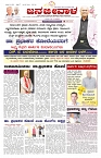 ePaper Page No  (1)