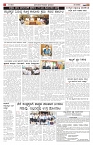 ePaper Page No  (2)