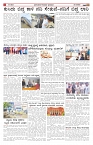 ePaper Page No  (2)