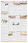 ePaper Page No  (6)