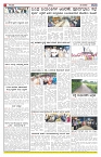 ePaper Page No  (6)