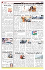 ePaper Page No  (6)