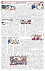 ePaper Page No  (2)