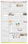 ePaper Page No  (6)