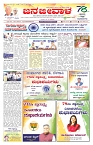 front_page-0001