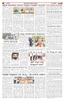 ePaper Page No  (2)