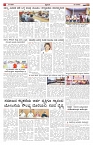 ePaper Page No  (4)