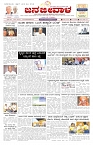 ePaper Page No  (1)