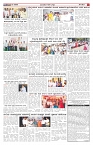 ePaper Page No  (5)