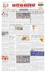 ePaper Page No  (1)