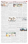 ePaper Page No  (3)