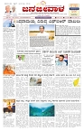 ePaper Page No  (1)