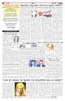 ePaper Page No  (4)