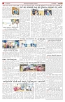 ePaper Page No  (2)