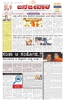 ePaper Page No  (1)