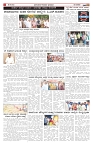 ePaper Page No  (2)