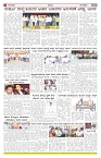 ePaper Page No  (6)