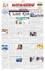 ePaper Page No  (1)