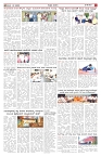 ePaper Page No  (3)