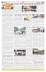 ePaper Page No  (6)