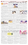 ePaper Page No  (2)