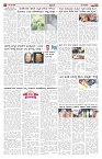 ePaper Page No  (4)