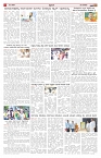 ePaper Page No  (4)