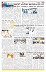 ePaper Page No  (6)