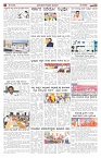 ePaper Page No  (2)