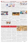 ePaper Page No  (2)