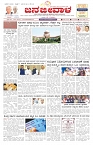 ePaper Page No  (1)