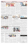 ePaper Page No  (5)