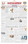 ePaper Page No  (1)