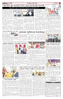 ePaper Page No  (5)