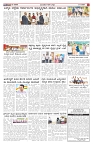 ePaper Page No  (5)