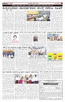 ePaper Page No  (5)