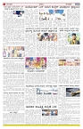 ePaper Page No  (6)