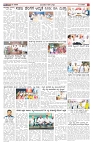 ePaper Page No  (5)