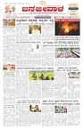 ePaper Page No  (1)