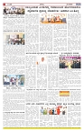 ePaper Page No  (6)