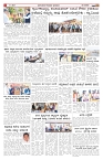 ePaper Page No  (2)