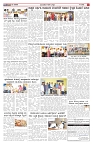 ePaper Page No  (5)