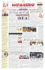 ePaper Page No  (1)