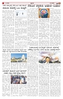 ePaper Page No  (4)