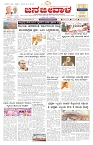 ePaper Page No  (1)