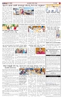 ePaper Page No  (5)